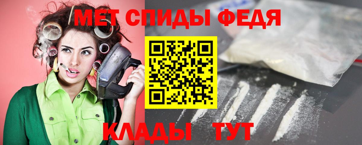 АМФЕТАМИН  АМФ VHQ  Вход с VPN  Долгопрудный 