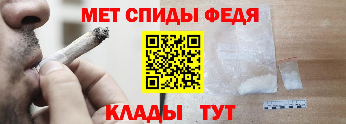 Амфетамин 98% Долгопрудный