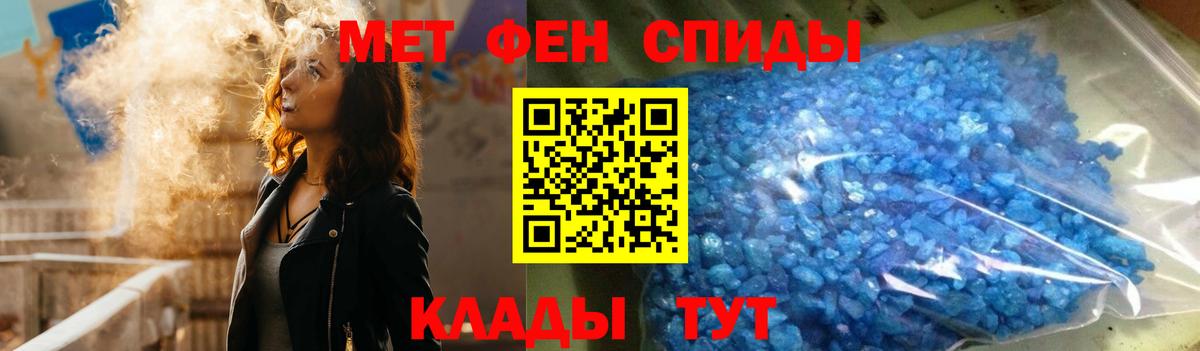 Метадон Долгопрудный