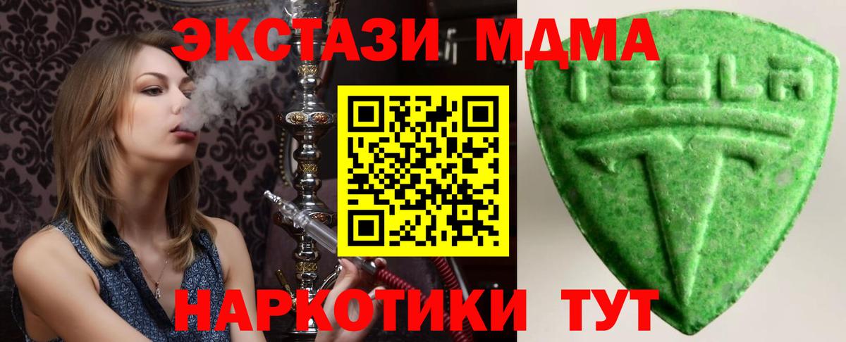Ecstasy диски Долгопрудный