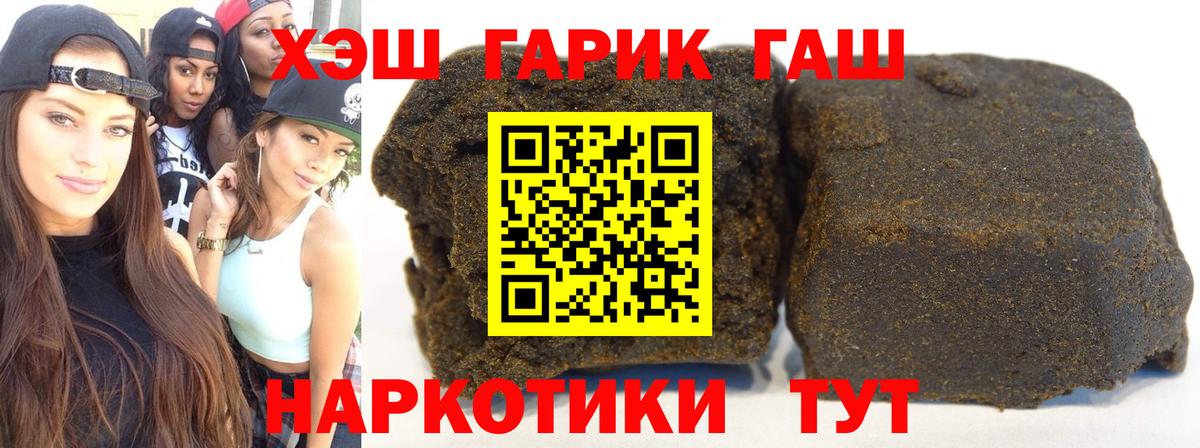 Долгопрудный  ГАШ Ice-O-Lator  Вход с VPN 
