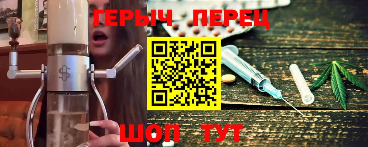 ГЕРОИН гречка  ГЕРОИН  Долгопрудный  Вход с VPN 