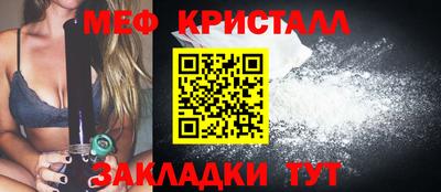 молекула духа Гатчина