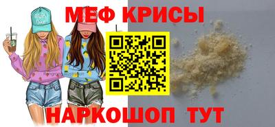 скорость mdpv Гагарин