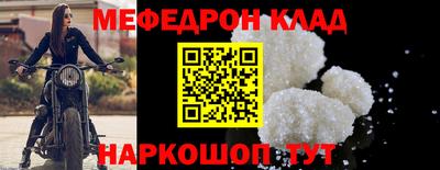 молекула духа Гатчина