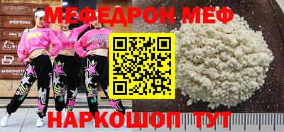 молекула духа Гатчина