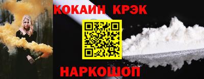 молекула духа Гатчина