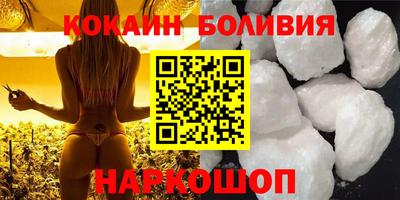 молекула духа Гатчина