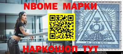 молекула духа Гатчина