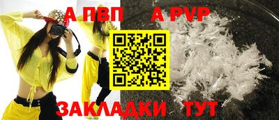 ешки Гай