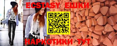 молекула духа Гатчина