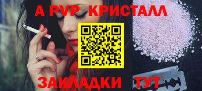 молекула духа Гатчина