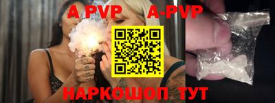 молекула духа Гатчина