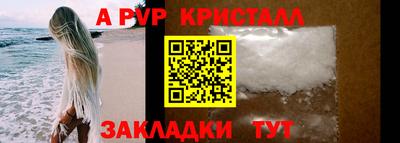 скорость mdpv Гагарин
