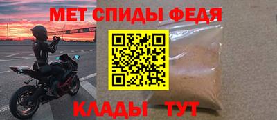 скорость mdpv Гагарин