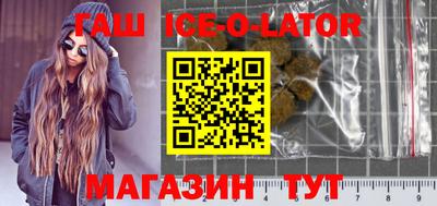 ешки Гай