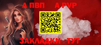 молекула духа Гатчина