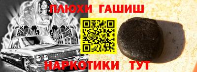 молекула духа Гатчина