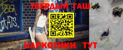 молекула духа Гатчина