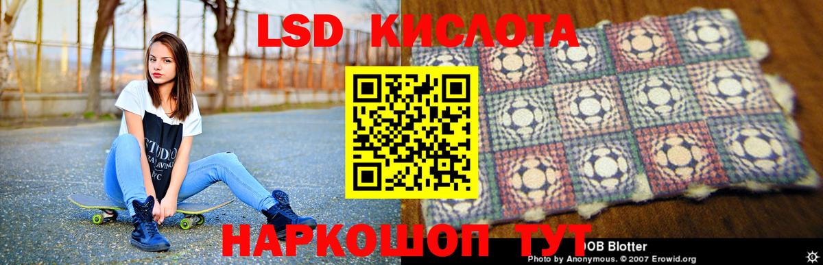 Долгопрудный  Лсд 25 экстази кислота  Вход с VPN  LSD-25 экстази ecstasy 