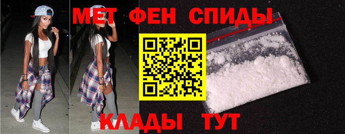 Долгопрудный  Метамфетамин витя  Вход с VPN 