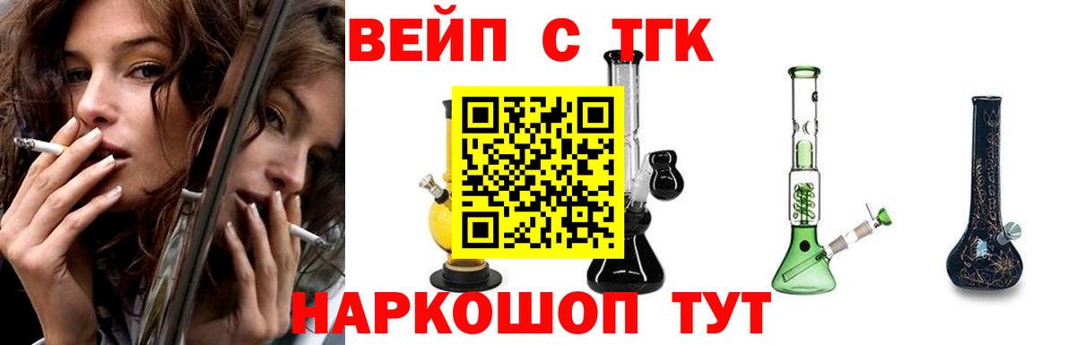 ТГК Wax Долгопрудный