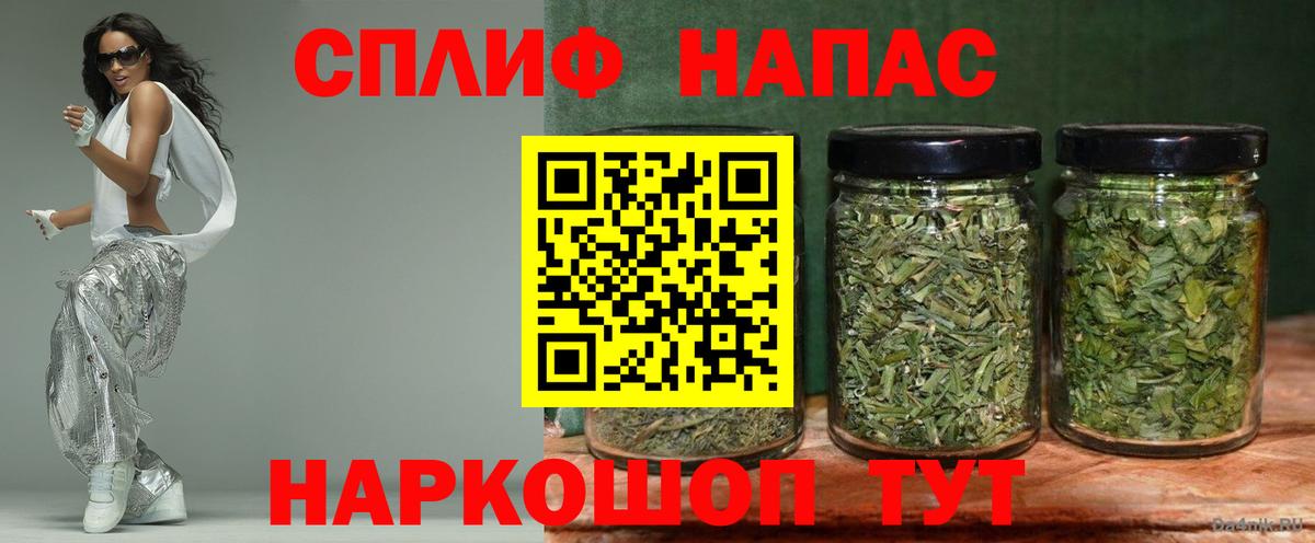 Бошки марихуана SATIVA & INDICA Долгопрудный